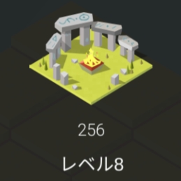 エイジオブ２０４８：都市文明建設パズルゲーム